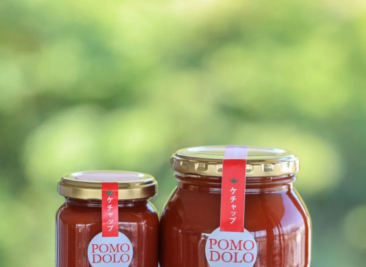 POMODOLO 八ヶ岳トマトのケッチャプセット