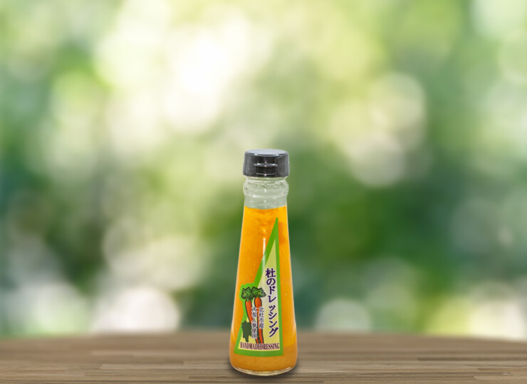 せんのやオリジナルギフト【黄】